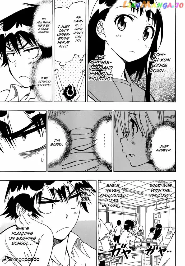 Nisekoi Chapter 46 image 04_optimized